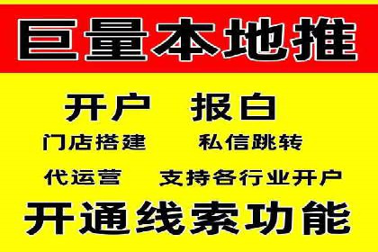 短视频平台信息流运营技巧：从零到一的成长之路
